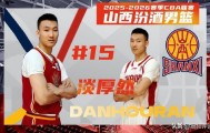 已参加CBA体测和拍摄定妆照！淡厚然改变计划返美延续NCAA生涯